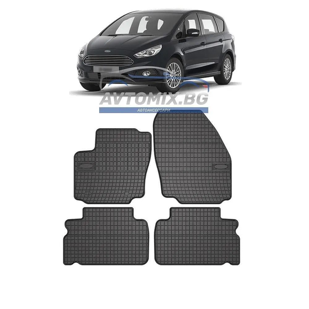 Rubber floor mats for Ford S-Max 2006-2014, Frogum