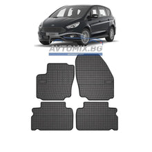Covorașe din cauciuc pentru Ford S-Max 2006-2014, Frogum