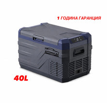 Ladă frigorifică cu compresor 12V/24V 100/220V 40 litri