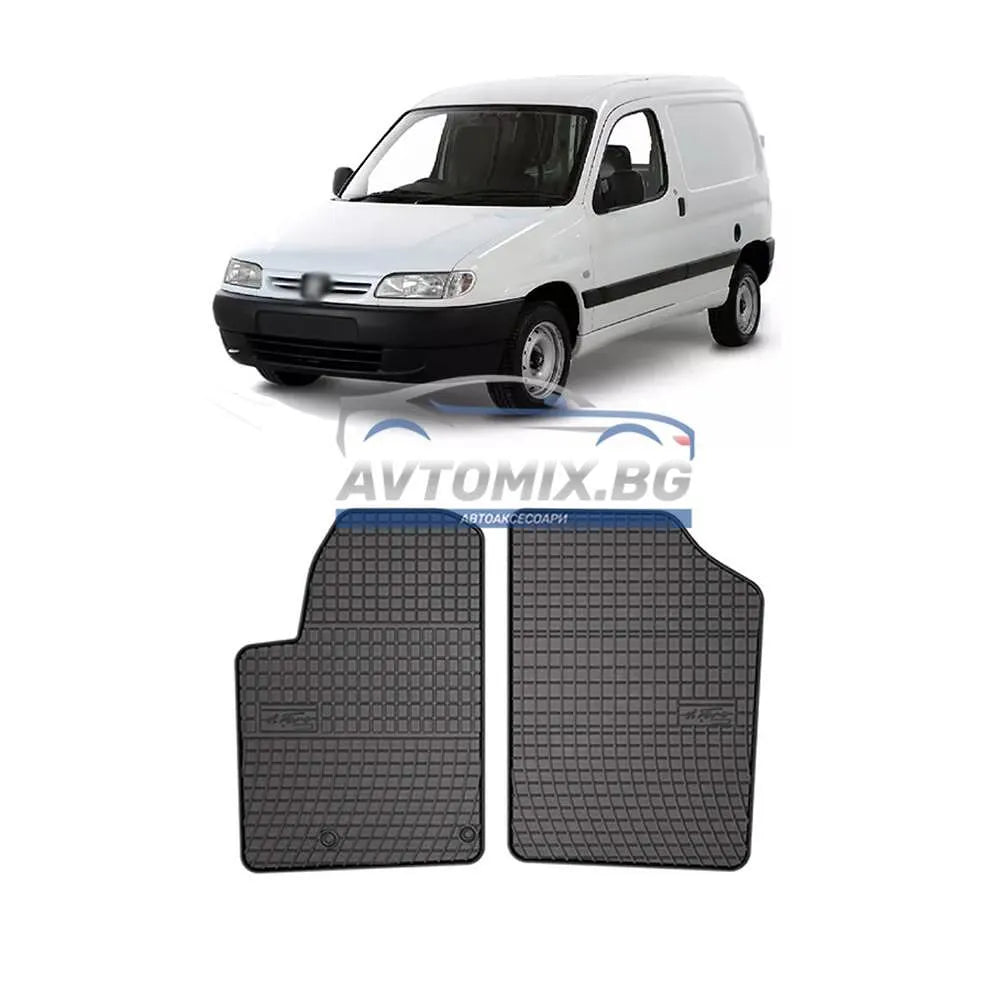 Гумени стелки за Peugeot Partner до 2008 г., Frogum
