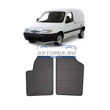 Гумени стелки за Peugeot Partner до 2008 г., Frogum
