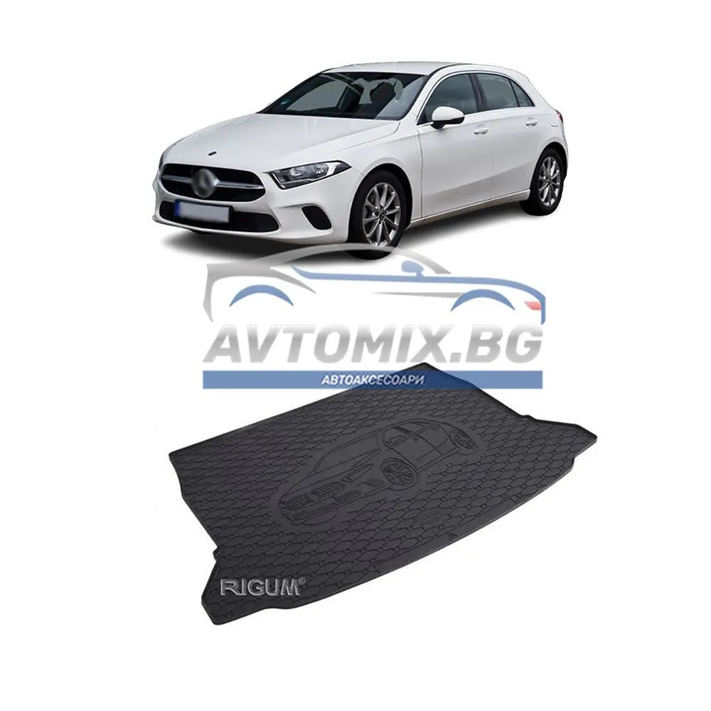 Гумена стелка за багажник зa Mercedes A class W177 след 2018 г., RIGUM