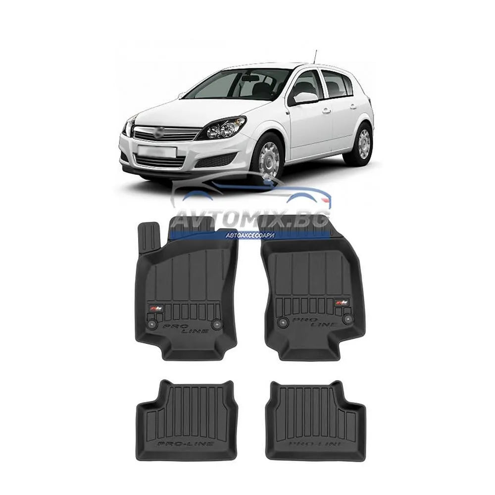 Гумени стелки зa Opel Astra H 2004-2010 г., ProLine 3D