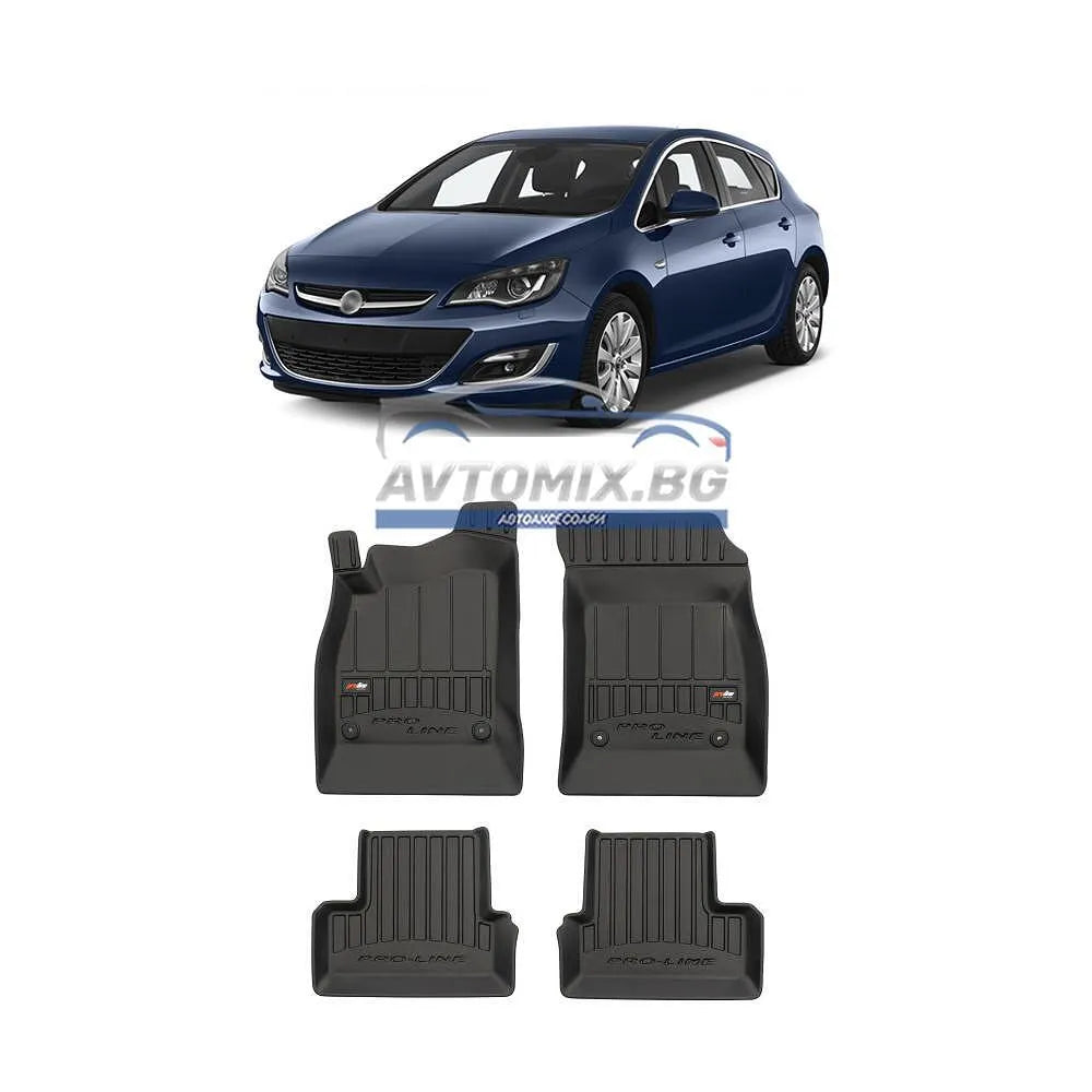 Гумени стелки зa Opel Astra J 2010-2015 г.,  ProLine 3D
