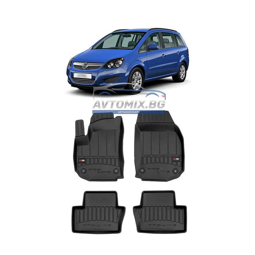 Гумени стелки зa Opel Zafira B 2005-2014 г., ProLine 3D