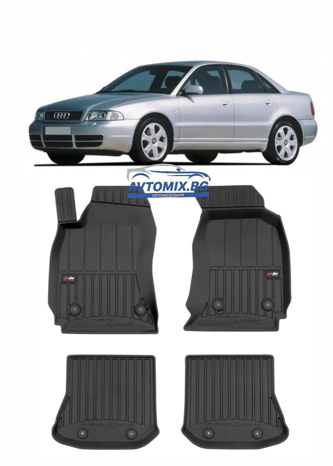 Гумени стелки зa Audi A4 B5 1994-2001г., ProLine 3D