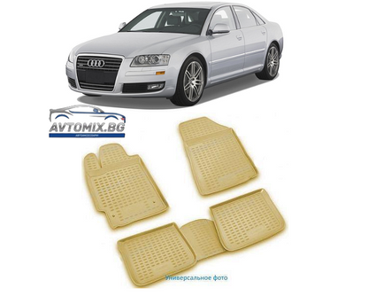 3D Гумени стелки за Audi A8 (2002-2009) long base, бежови 4pcs.