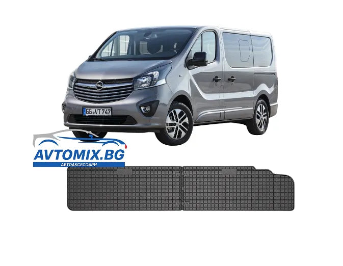 Rubber mats for Opel Vivaro 2014-2019, Frogum / passenger, 3rd row