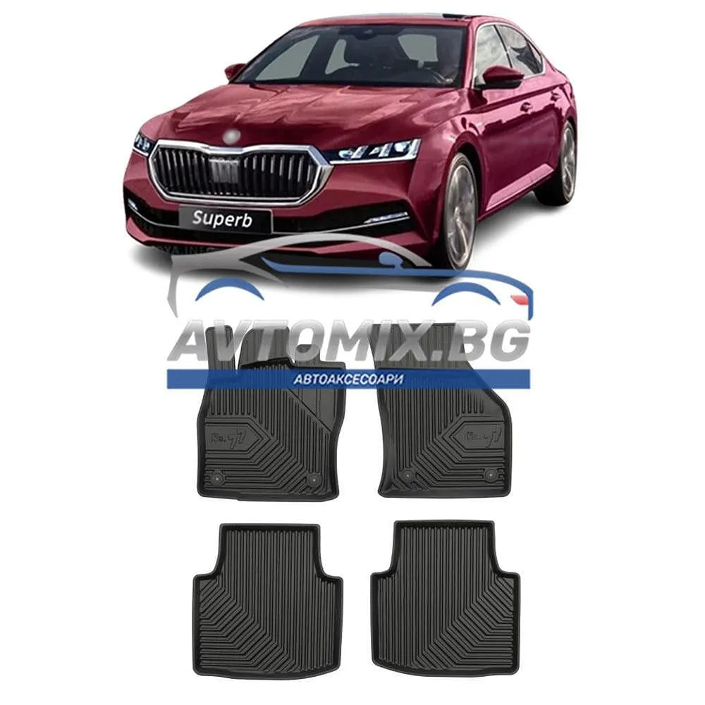 Гумени стелки зa Skoda Superb 2015-2023 г.,  Модел No.77