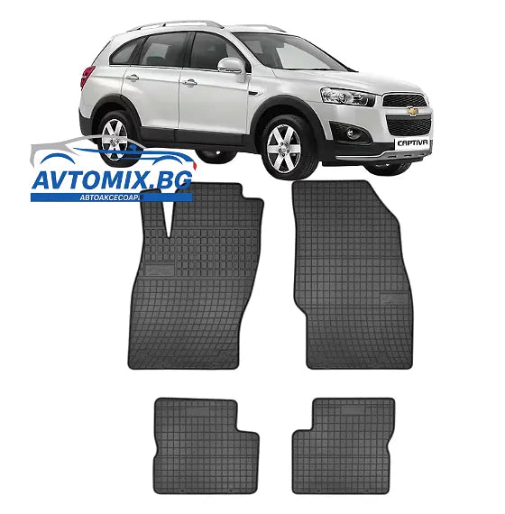 Гумени стелки зa Chevrolet Captiva от 2006-2018г, Frogum
