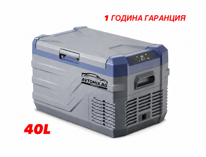 Хладилна кутия с компресор 12V/24V 100/220V 40 литра