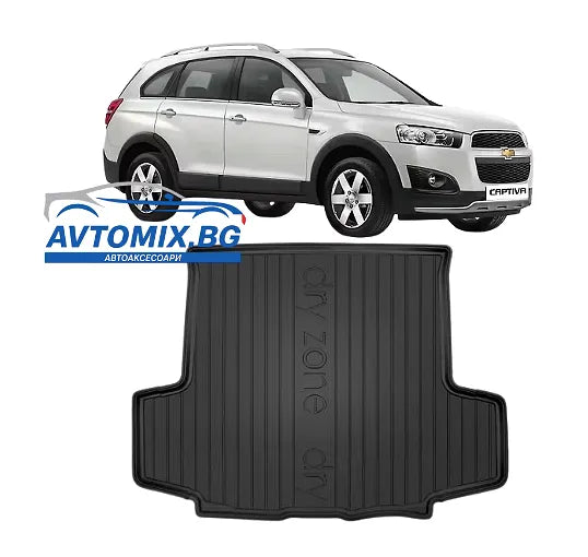 Гумена стелка за багажник Chevrolet Captiva от 2006-2018г, DRY ZONE / 7 местен