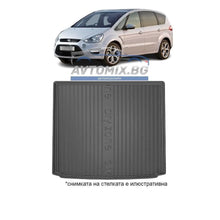 Covoraș de portbagaj din cauciuc pentru Ford S-Max 5 locuri 2014-2023, DRY ZONE