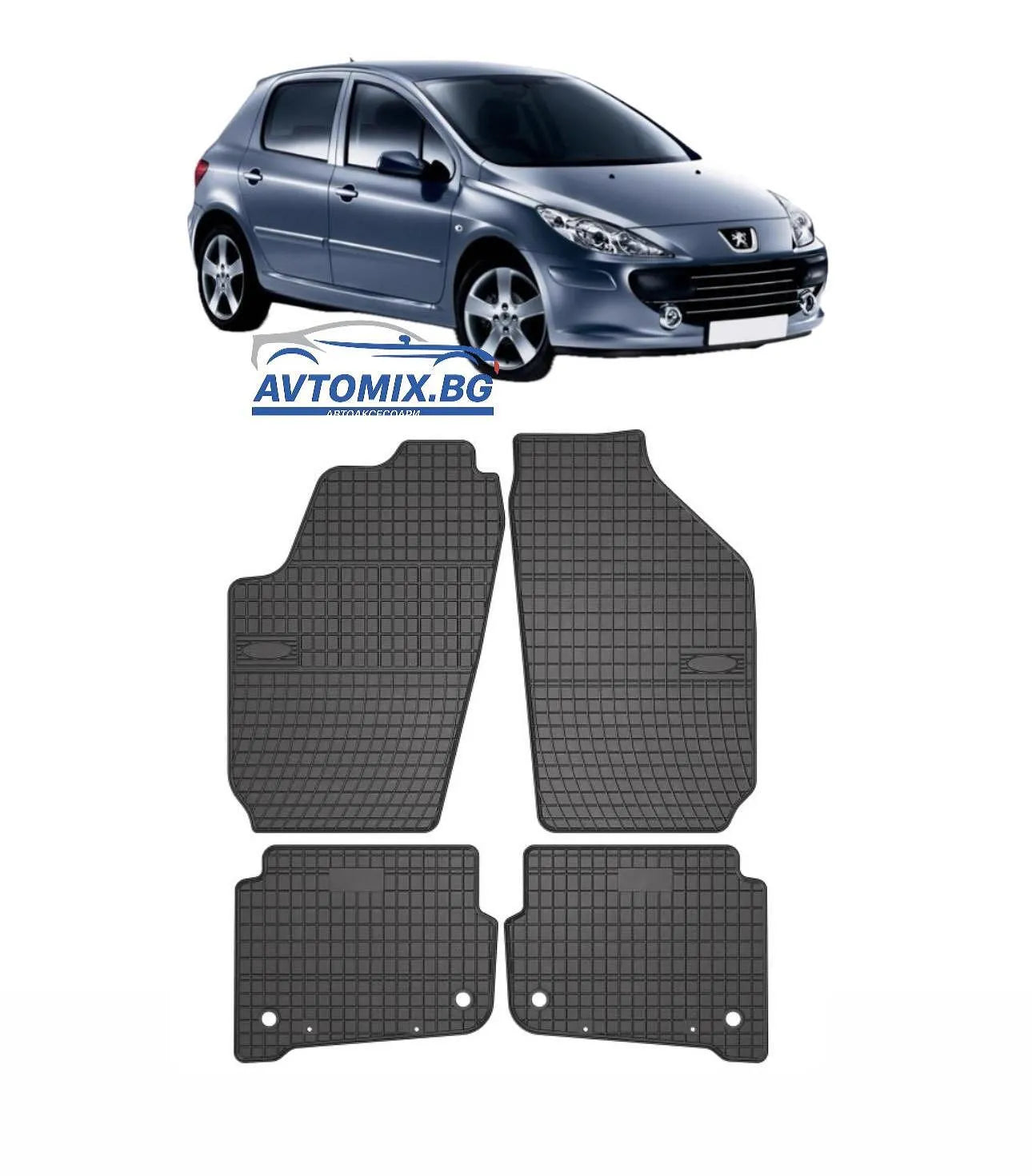 Гумени стелки за Peugeot  307 от 2001-2008г., Frogum / седан