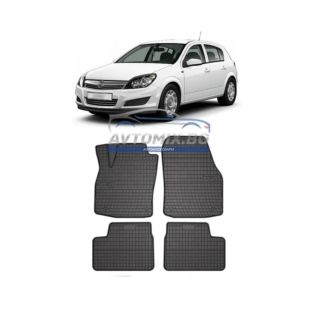 Гумени стелки за Opel Astra H 2004-2010 г.,  Frogum