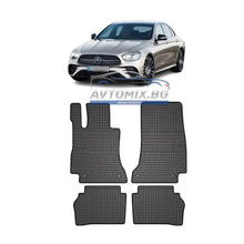 Гумени стелки за Mercedes E class W213 2016-2023 г., Frogum