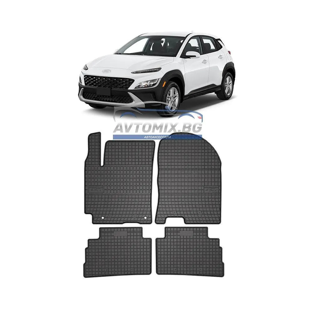 Гумени стелки за Hyundai Kona 2017-2022 г.,  Frogum