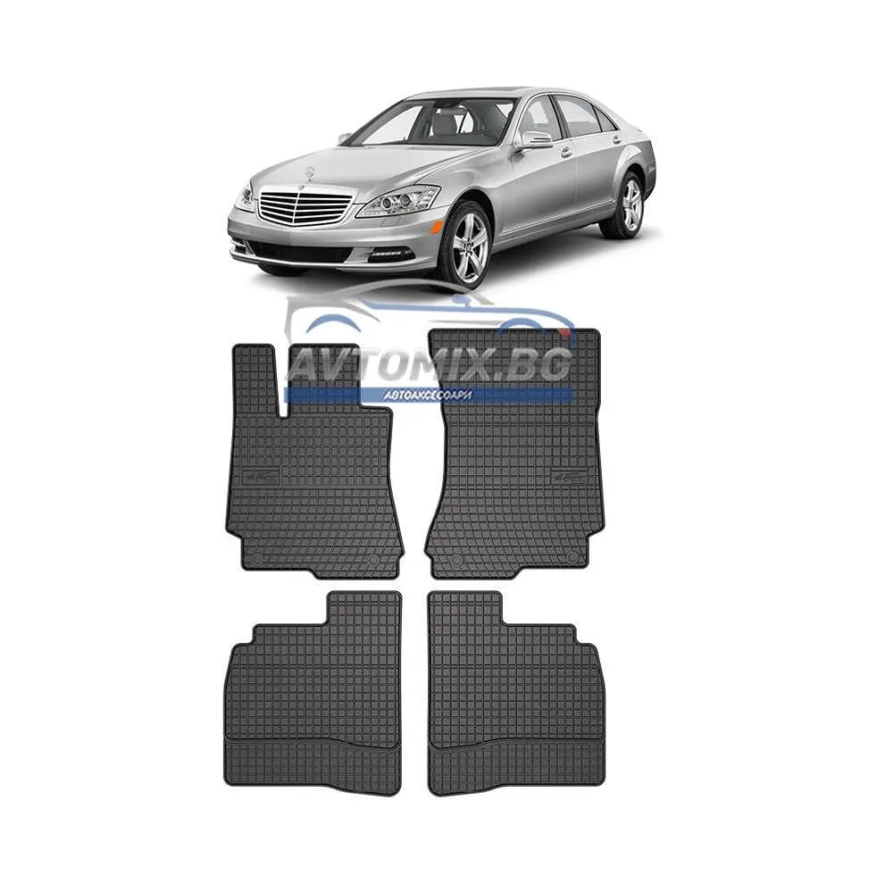 Гумени стелки за Mercedes S-Class W221 2005-2013 г., Frogum