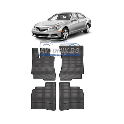 Гумени стелки за Mercedes S-Class W221 2005-2013 г., Frogum