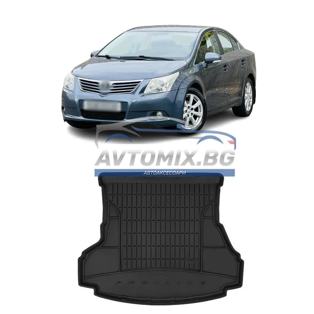 Гумена стелка за багажник Toyota Avensis седан 2009-2018 г., ProLine 3D