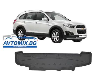 Гумена стелка за багажник Chevrolet Captiva от 2006-2018г, ProLine 3D / 7 местен
