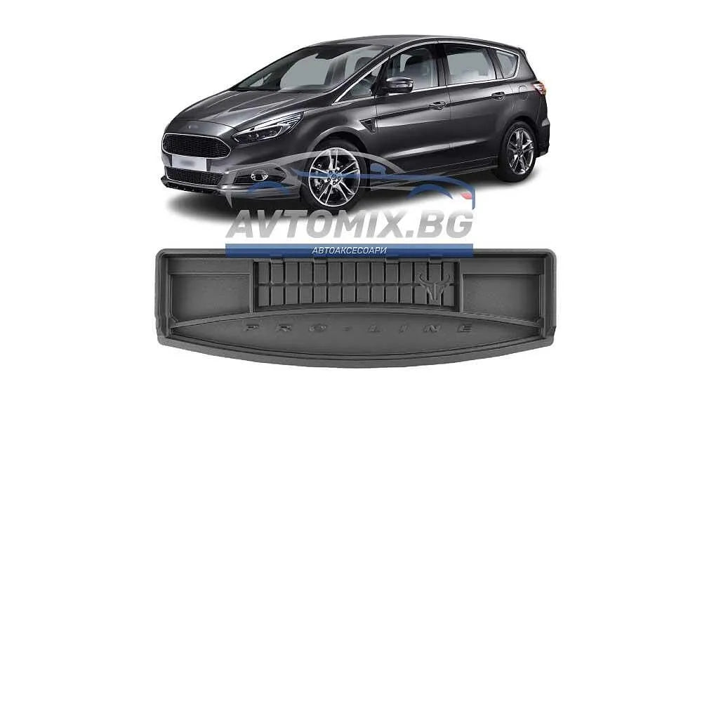 Rubber Trunk Liner for Ford S-Max 7 Seater 2014-2023, ProLine 3D