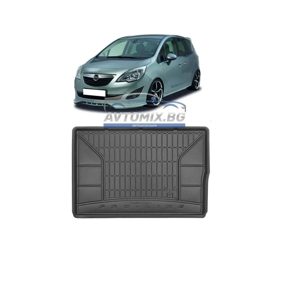 Гумена стелка за багажник Opel Meriva B 2010-2017 г., горно/първо ниво, ProLine 3D