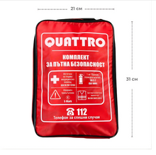 Авариен комплект за пътна безопасност QUATTRO