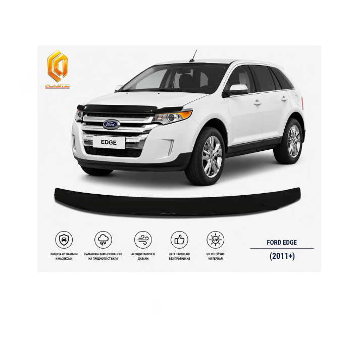 Дефлектор за преден капак за Ford Edge (2011+) - CA Plast
