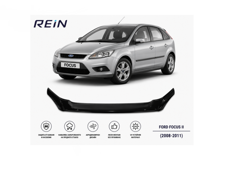 Дефлектор за преден капак за FORD FOCUS II (2008-2011)