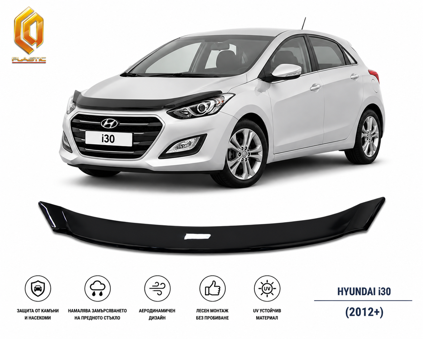 Дефлектор за преден капак за Hyundai i30 Hatchback (2012+) - CA Plast
