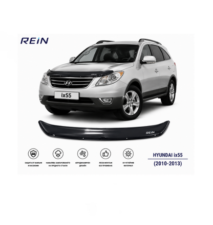 Дефлектор за преден капак за HYUNDAI IX 55 (2010-2013)