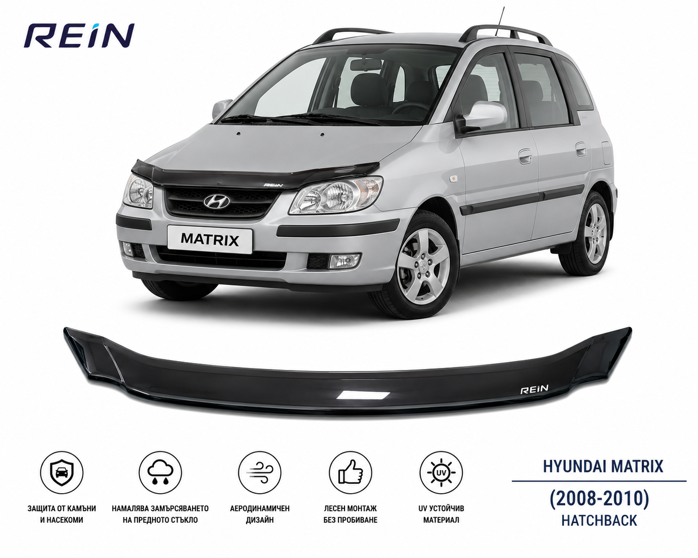 Дефлектор за преден капак за HYUNDAI MATRIX (2008-2010) Hatchback