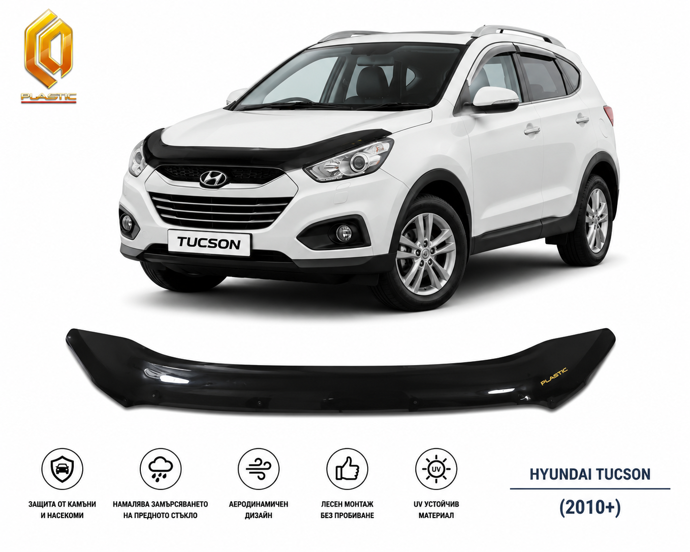 Deflector capotă pentru Hyundai Tucson (2010+) - CA Plast