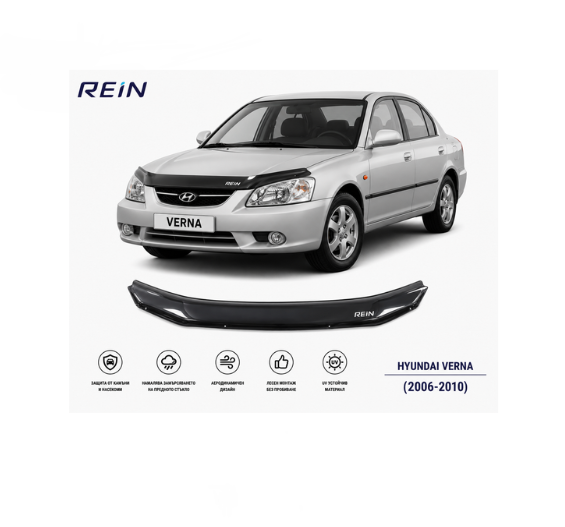Дефлектор за преден капак за HYUNDAI VERNA (2006-2009) Sedan