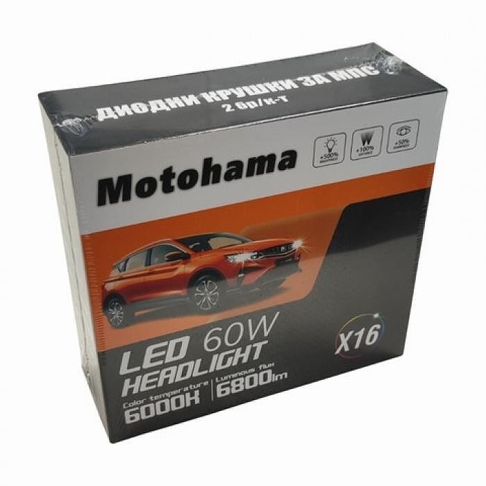 LED крушки H7 Motohama 60W