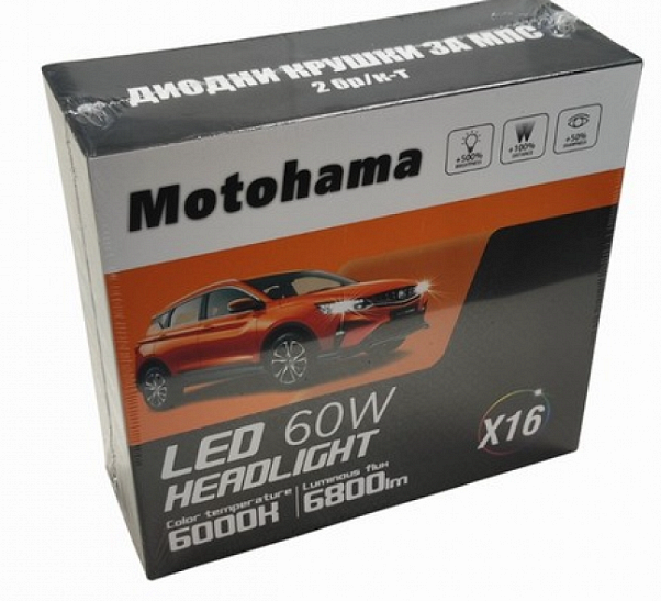 LED крушки H11 Motohama 60W