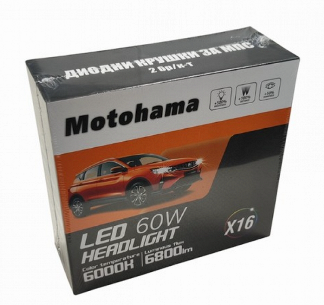 LED крушки H4 Motohama 60W