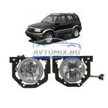 Фарове за мъгла, халогени за Suzuki Grand Vitara 1998-2005 г.