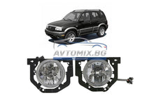 Фарове за мъгла, халогени за Suzuki Grand Vitara 1998-2005 г.