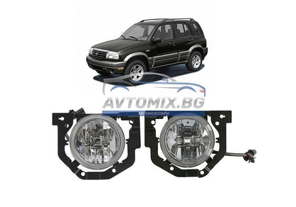 Фарове за мъгла, халогени за Suzuki Grand Vitara 1998-2005 г.
