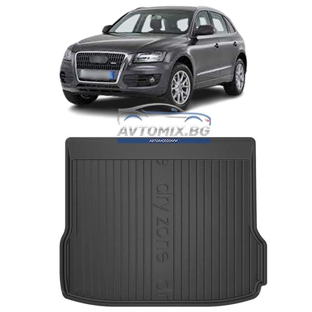 Rubber boot mat for Audi Q5 2008-2016, DRY ZONE
