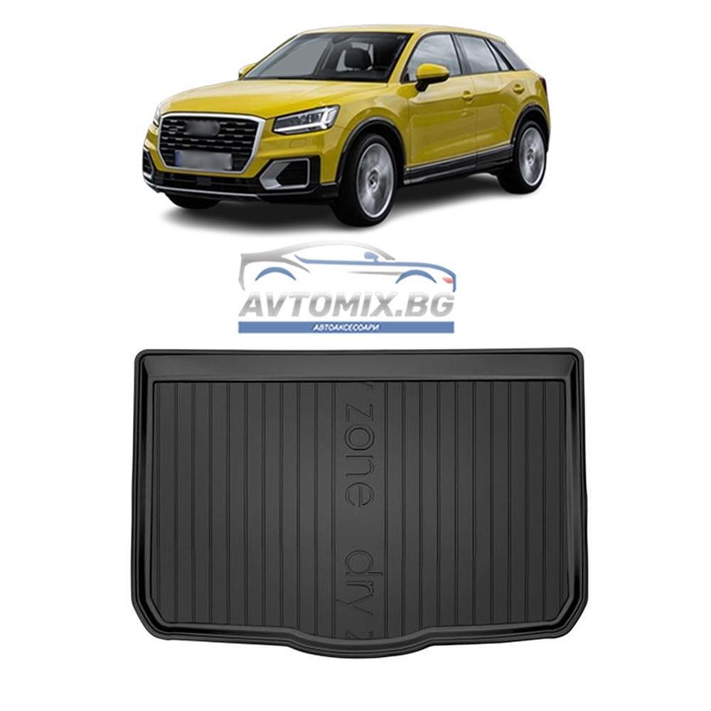 Rubber boot liner Audi Q2 from 2016 onwards, for lower/second boot floor, DRY ZONE