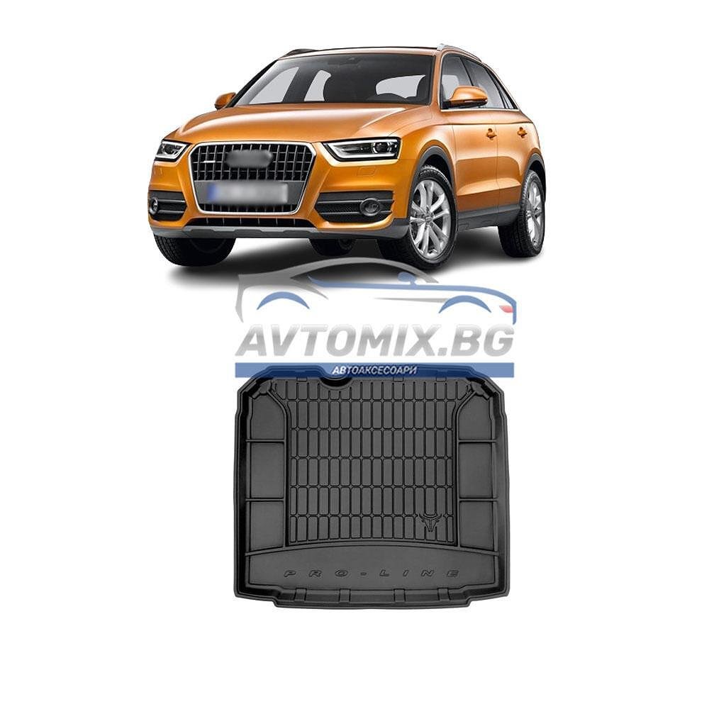 Гумена стелка за багажник Audi Q3 2011-2018 г., ProLine 3D