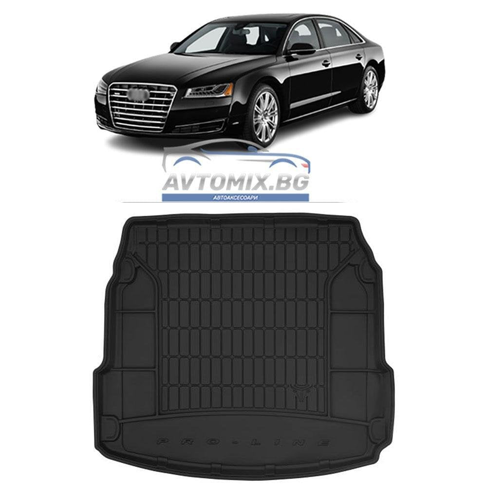 Гумена стелка за багажник Audi A8 от 2010 до 2017 г., ProLine 3D