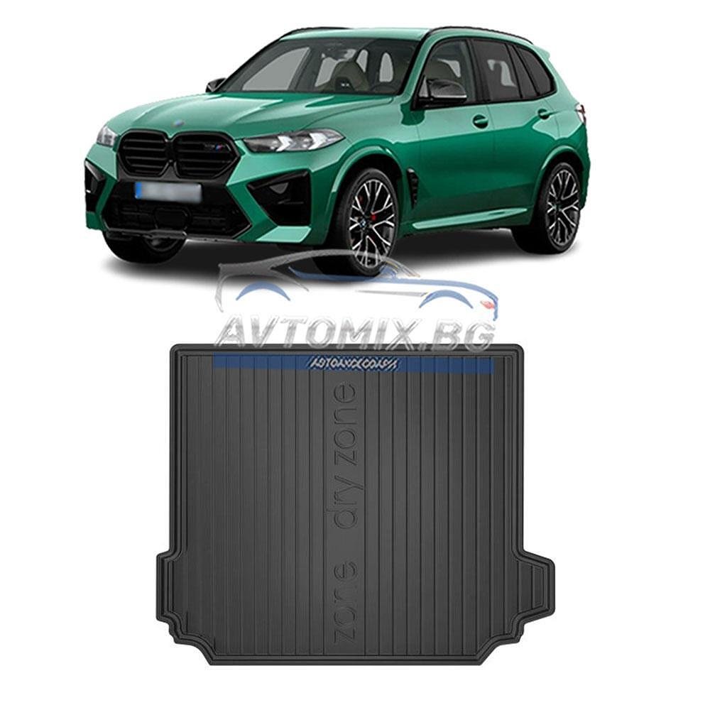 Гумена стелка за багажник BMW X5 G05, F95 след 2018 г., DRY ZONE