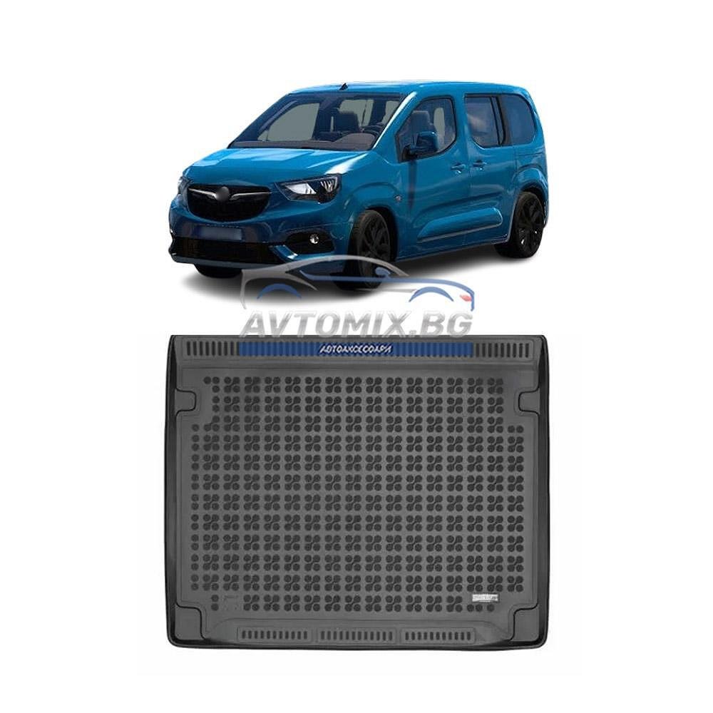 Гумена стелка за багажник Opel Combo след 2018 г., Rezaw Plast