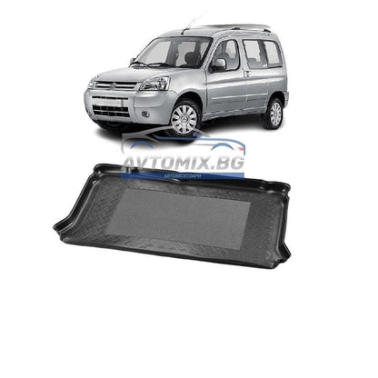 Гумена стелка за багажник Citroen Berlingo 1996-2008 г., 5 места without Modubox, Astar