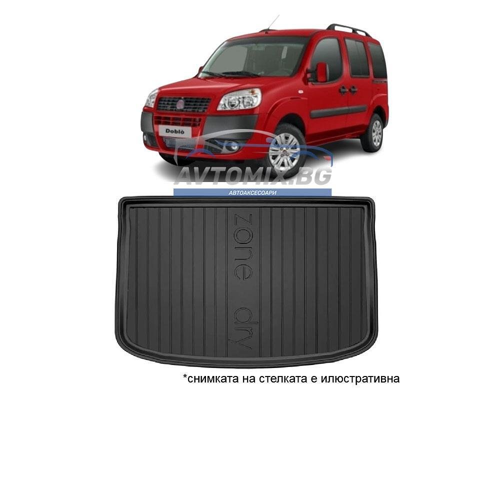 Covoraș cauciuc portbagaj Fiat Doblo 2000-2010, 5 locuri, DRY ZONE
