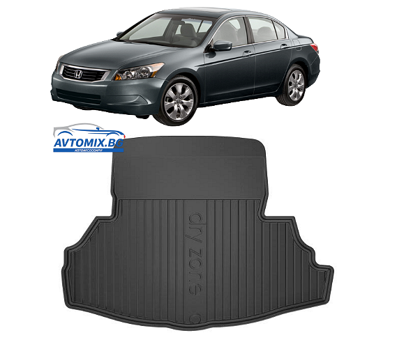 Гумена стелка за багажник Honda Accord от 2002-2008гг, DRY ZONE/Седан с резервна гума